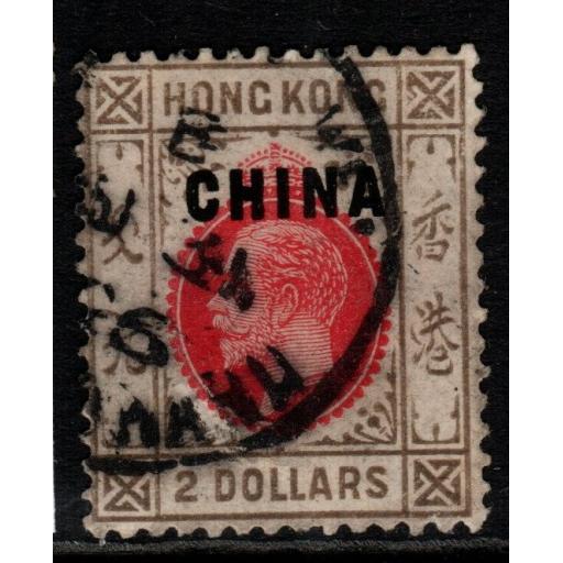 HONG KONG-CHINA SG28 1922 $2 CARMINE-RED & GREY-BLACK FINE USED