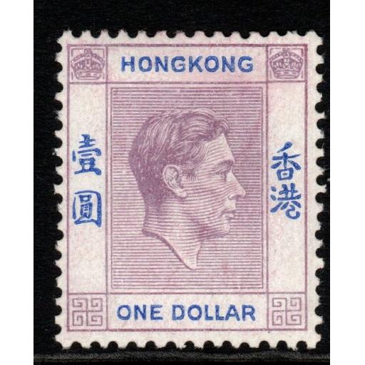 HONG KONG SG155b 1945 $1 PALE REDDISH LILAC & BLUE ORD PAPER MTD MINT