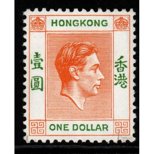 HONG KONG SG156b 1946 $1 RED-ORANGE & GREEN CHALKY PAPER MTD MINT