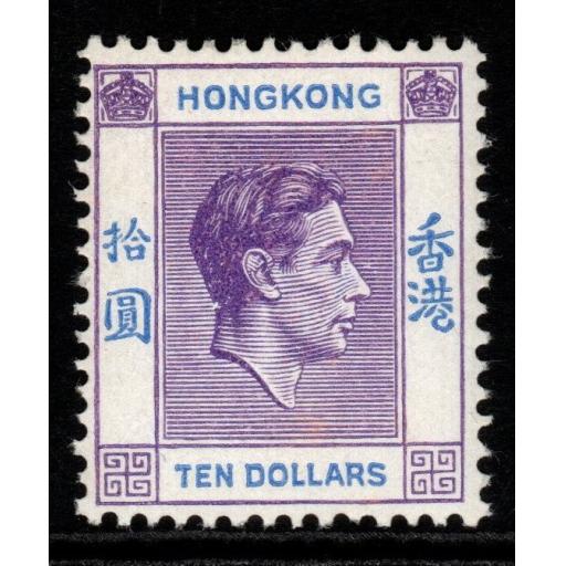 HONG KONG SG162b 1947 $10 REDDISH VIOLET & BLUE MTD MINT