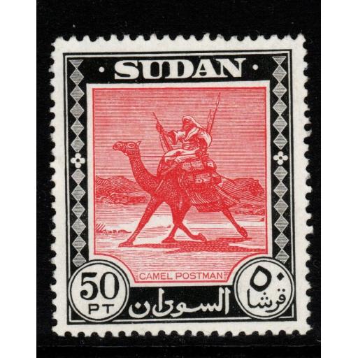 SUDAN SG139 1951 50p CARMINE & BLACK MNH