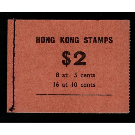 HONG KONG SGSB8 1965 $2 ORANGE-BROWN BOOKLET MNH