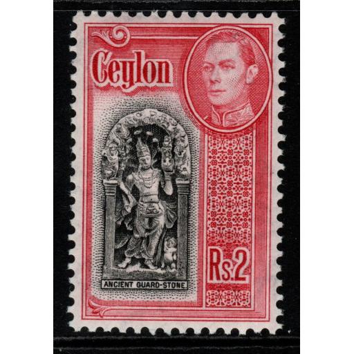 CEYLON SG396 1938 2R BLACK & CARMINE P11x11½ MNH
