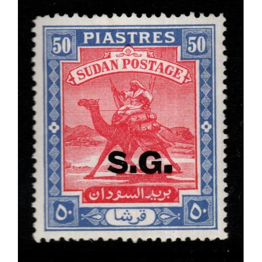 SUDAN SGO58 1948 50p CARMINE & ULTRAMARINE MNH
