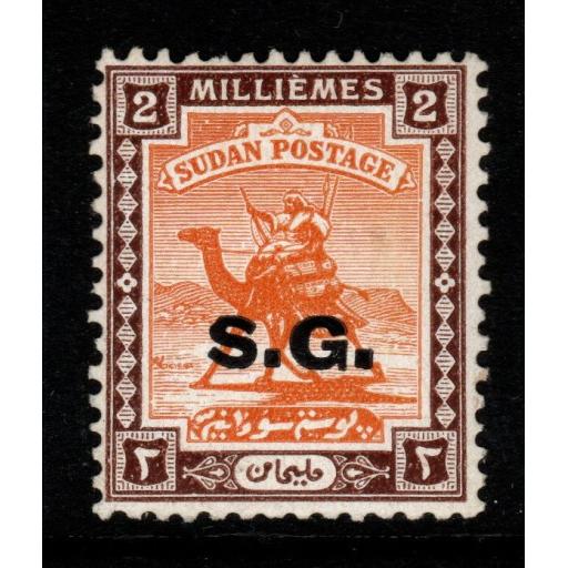 SUDAN SGO33a 1945 2m ORANGE & CHOCOLATE CHALKY PAPER MNH