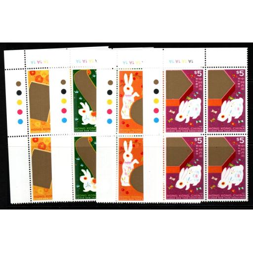 HONG KONG SG945/8 1999 CHINESE NEW YER YEAR OF THE RABBIT PLATE BLOCKS OF 4 MNH