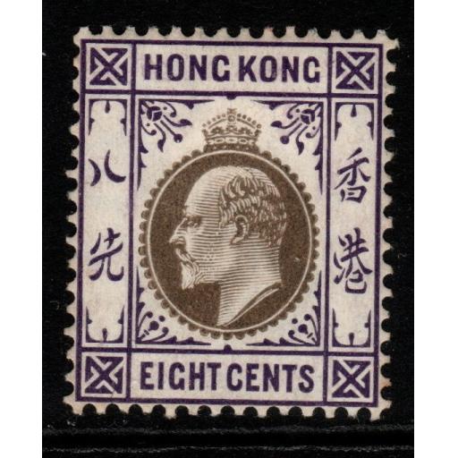 HONG KONG SG80 1906 8c SLATE & VIOLET MTD MINT