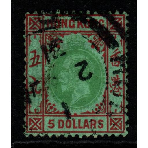 HONG KONG SG132 1925 $5 GREEN & RED/EMERLAD USED