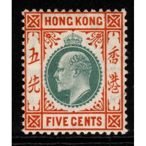 HONG KONG SG79a 1906 5c DULL GREEN & BROWN-ORANGE CHALKY PAPER MTD MINT