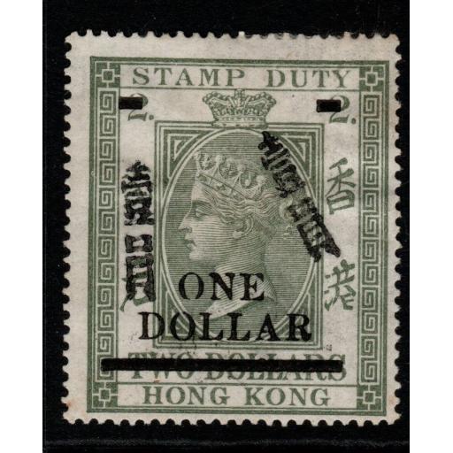 HONG KONG SGF10 1897 $1 on $2 OLIVE-GREEN MTD MINT