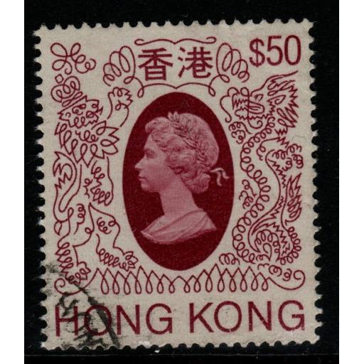 HONG KONG SG487 1985 $50 DEFINITIVE NO WMK FINE USED