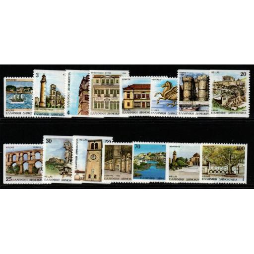 GREECE SG1795/809B 1988 PREFECTURE CAPITALS PERF x IMPERF MNH