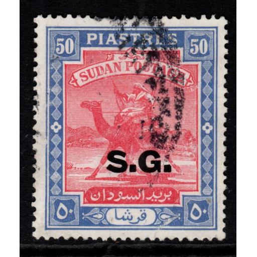 SUDAN SGO58 1948 50p CARMINE & ULTRAMARINE FINE USED