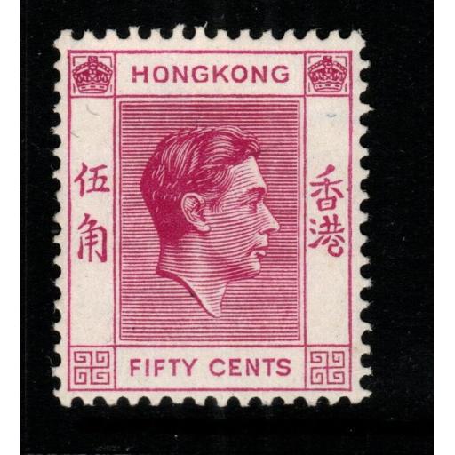 HONG KONG SG153b 1946 50c REDDISH PURPLE MNH