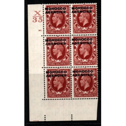 MOROCCO AGENCIES SG67 1935 1½d RED-BROWN CONTROL X35 BLOCK OF 6 MNH