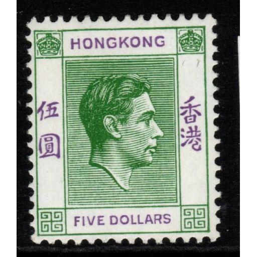 HONG KONG SG160ab 1947 $5 CHALK-SURFACED PAPER MTD MINT