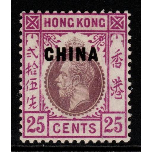HONG KONG-CHINA SG25 1922 25c PURPLE & MAGENTA TYPE B MTD MINT
