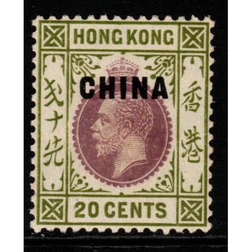 HONG KONG-CHINA SG24 1922 20c PURPLE & SAGE-GREEN MTD MINT