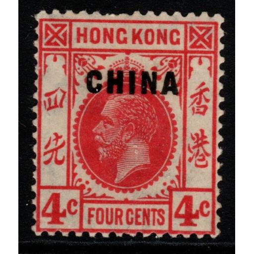 HONG KONG-CHINA SG20 1922 4c CARMINE-ROSE MTD MINT