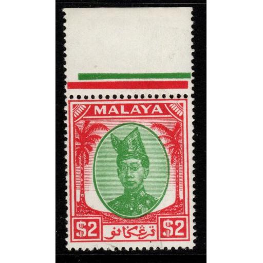 MALAYA TRENGGANU SG86 1949 $2 GREEN & SCARLET MNH